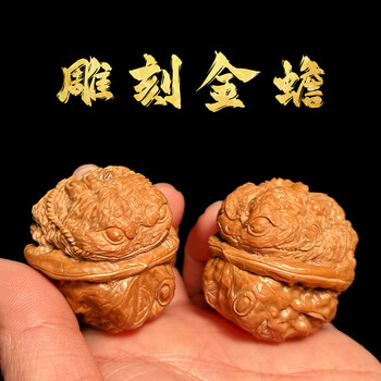 核桃文玩雕刻- 京东