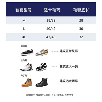 英玛仕（ENGMARSS）雨鞋套成人防水男女长款高筒雨靴防滑鞋学生水鞋L(适合40-42码)