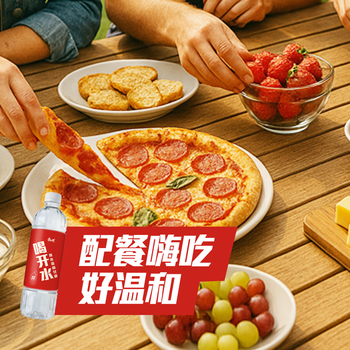 康师傅喝开水 熟水饮用水 550ml*12瓶 整箱批发瓶装水白开水 热门商品