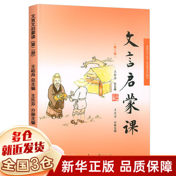 浙江古籍- 京东