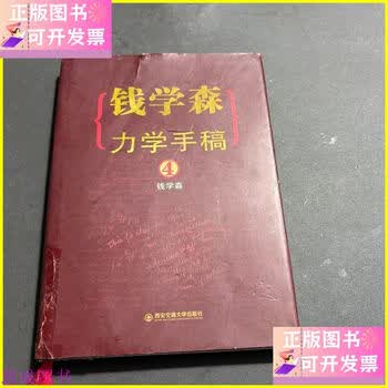 近代文学手稿100選 初版 Amazon.co.jp: 複製 近代文学手稿100選 : 日本近代文学館, 中村 真一郎