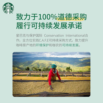 星巴克（Starbucks）精萃咖啡液0糖0脂即享黑咖啡春日缤纷礼盒24杯 元气咖啡礼物 送礼