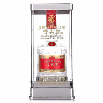 春節SALE 五粮液（五糧液）WULIANGYE 2020年 500ml 52% 20年五粮液52度价格报价行情- 京东