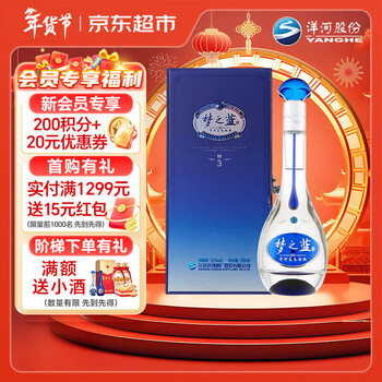 梦之蓝m3白酒价格报价行情- 京东