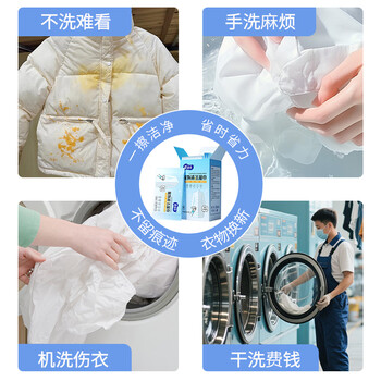 爱恩倍衣物清洁湿巾20片*3盒随便免洗强力去污渍湿纸巾单片独立便携