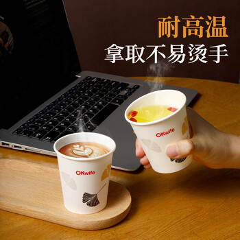 好媳妇纸杯一次性杯子 加厚整箱批发办公商务家用水杯228ml【1000只】