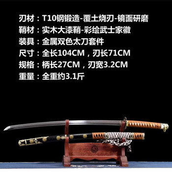 t10烧刃刀价格报价行情- 京东