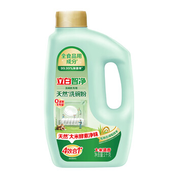 立白智净洗碗机专用洗碗粉1kg 除中式重油 洗涤剂洗碗块 全食品用成分