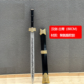 丈八蛇矛玩具新款- 丈八蛇矛玩具2021年新款- 京东