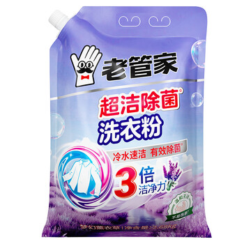 老管家超洁除菌洗衣粉5.36斤除菌率99.9%冷水速洁非皂粉3倍洁净大袋批发