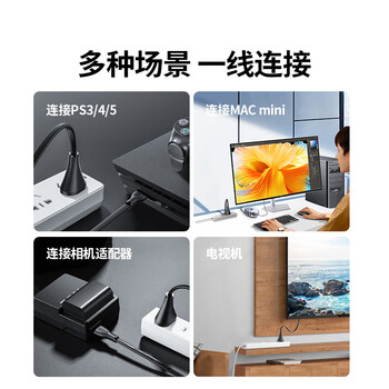 绿联国标两插八字尾连接线双孔 适用Apple TV/P4/5/Mac Mini/打印机/数码相机/音响电源线2米40314 绿联国标两插八字尾连接线双孔 适用Apple TV/P4/5/Mac Mini/打印机/数码相机/音响电源线2米40314
