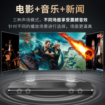 纽曼（Newmine）回音壁电视音响家用客厅环绕音响蓝牙连接影院级低音炮客厅投影仪通用AK-600