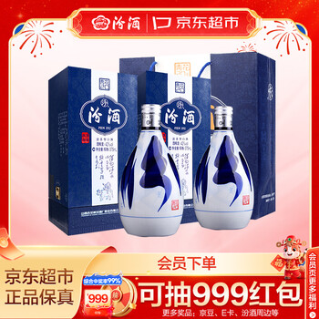 汾酒青花40价格报价行情- 京东