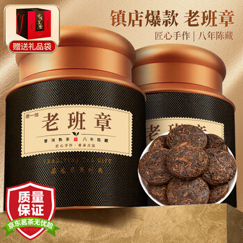 珍藏品老普洱茶价格报价行情- 京东