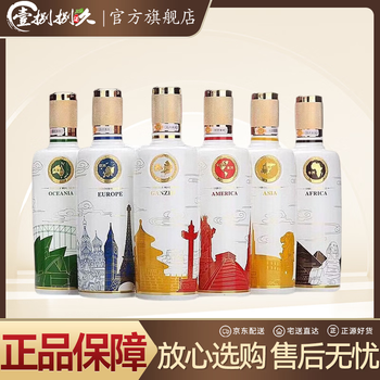 五粮国宾酒52型号规格- 京东