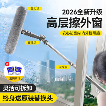 锡洁擦玻璃神器高层窗外专用双面刮水擦窗器洗窗户刷家用保洁清洁工具