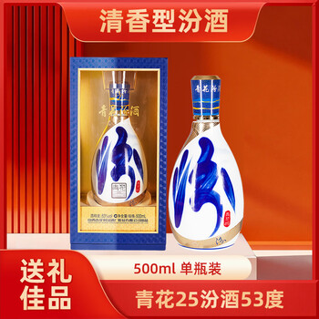 杏花村年份酒价格报价行情- 京东