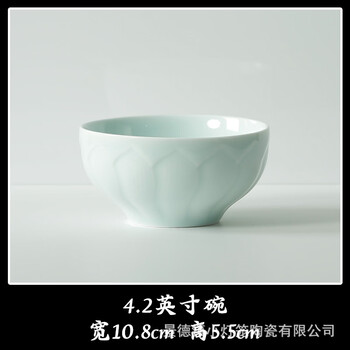 宋青瓷品牌及商品- 京东