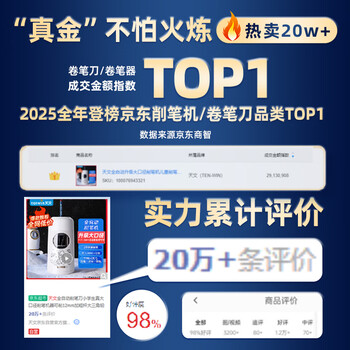 天文全自动大口径削笔机儿童削笔器可削11.5mm加粗杆大三角铅笔小学生卷笔转笔刀电动文具S8811太空银