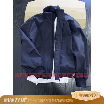 夹克藏青色价格报价行情- 京东