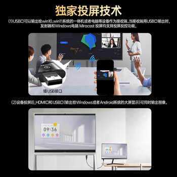 毕亚兹 企业级手机无线投屏器hdmi线高清传输同屏器办公家用苹果安卓电脑接电视 usb/type-c套装