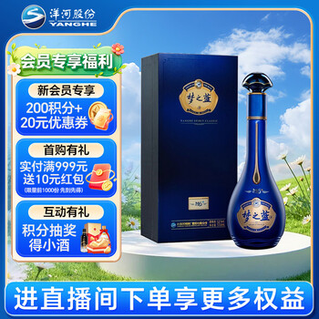 梦之蓝m6价格报价行情- 京东