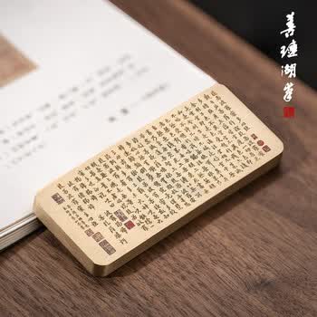 文房四宝笔架价格报价行情- 京东