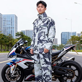 英玛仕（ENGMARSS）雨衣电动车摩托车骑行加大防暴雨分体式套装雨衣成人-灰迷彩L