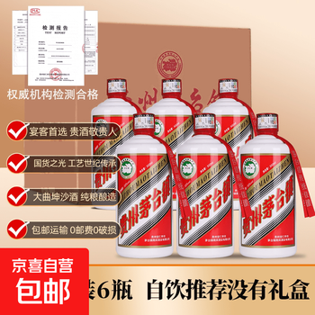 芧台原浆酒价格报价行情- 京东