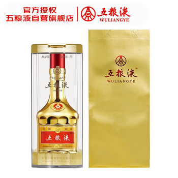 五粮液52度年份酒价格报价行情- 京东