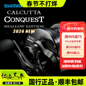 shimano水滴hg价格报价行情- 京东