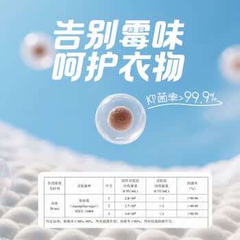 樱之花防蛀片剂8片无香菊酯植物防蛀机制代替樟脑丸卫生球羊绒毛驱蛀虫
