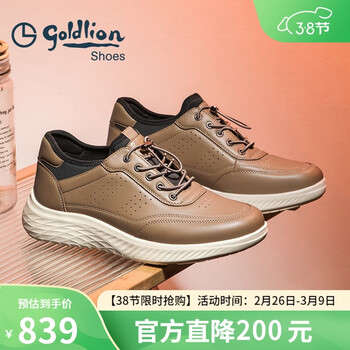 G 休闲鞋 Gucci 橡胶男士休闲鞋| eBay main image 4