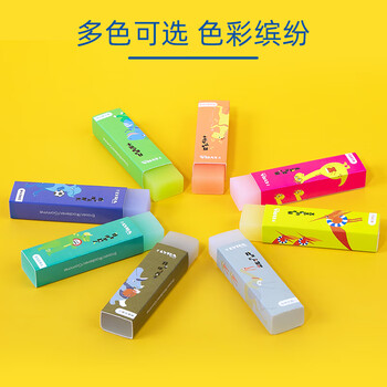 LYRA德国艺雅龙族橡皮擦 学生用橡皮少屑干净开学必备用品素描绘画办公 荧光黄4块装-L7417325C