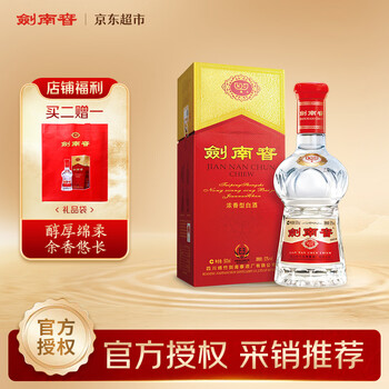 500白酒- 京东