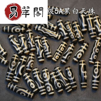 5眼天珠型号规格- 京东