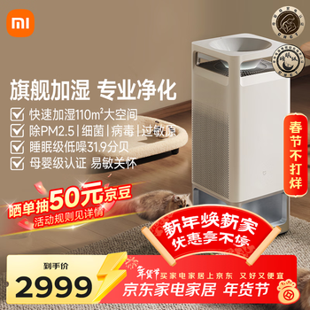 invitop净化型加湿器价格报价行情- 京东