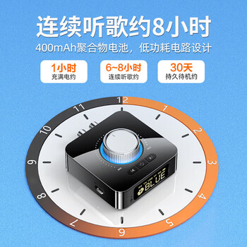 毕亚兹 蓝牙接收器6.0 适配器转音箱响aux接老式功放耳机无损立体声无线转接电脑笔记本电视机音频发射器