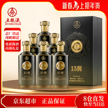 五粮液酱香型白酒价格报价行情- 京东