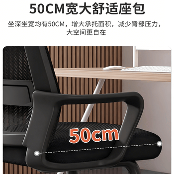 奈高（NAIGAO）办公椅电脑椅弓形会议椅工位职员椅子家用学习椅休闲座椅网布椅