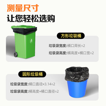 本迪物业大垃圾袋黑色120*140cm50只单面1.5丝保洁加厚款特大号垃圾袋