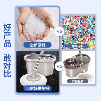 百家好世旋转拖把2拖布家用一拖净免手洗2025懒人神器甩干桶托把套装
