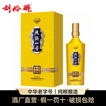 刘伶醉单瓶白酒价格报价行情- 京东