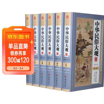 五行八卦书品牌及商品- 京东