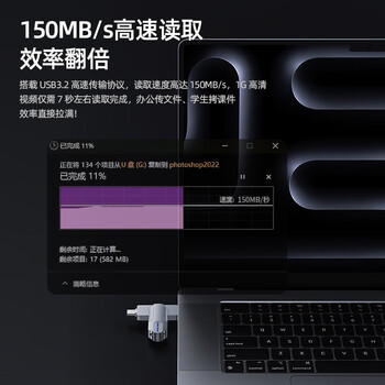 移速（MOVE SPEED）128GB 手机U盘双接口大容量 Type-C/USB3.2手机电脑两用高速优盘OTG安卓苹果通用移动U盘 灵动Pro