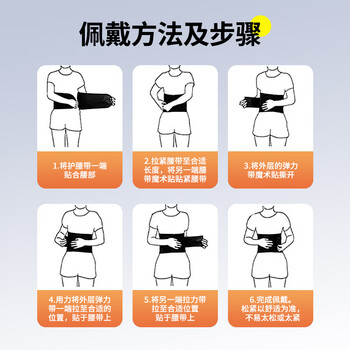 耐力克斯医用级护腰带腰间盘突出腰肌劳损腰椎间盘久坐钢板支撑男女士腰托