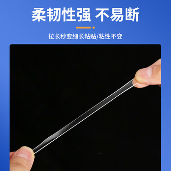 银背纳米点点胶 婚房布置专用胶无痕胶防滑贴圆点双面胶强力贴片手办固定贴 10*20mm(84片) 银背纳米点点胶 婚房布置专用胶无痕胶防滑贴圆点双面胶强力贴片手办固定贴 10*20mm(84片)