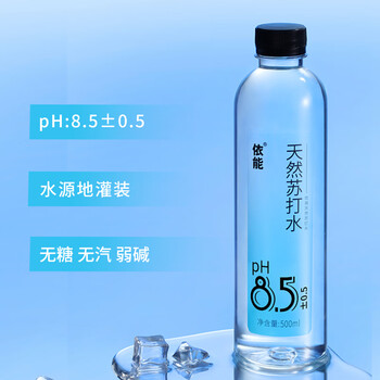 依能天然苏打水 无糖无汽无添加500ml*24瓶塑膜装 弱碱饮用天然水解渴