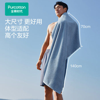 全棉时代毛巾纯棉不易掉毛加大加厚方巾抗菌柔软强吸水 风铃灰32*70cm 