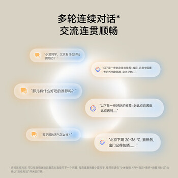 小米（MI）小米Xiaomi智能音箱 灰 超级小爱智能音箱 AI大模型问答 连续指令语控 支持远程备车 小米蓝牙音箱